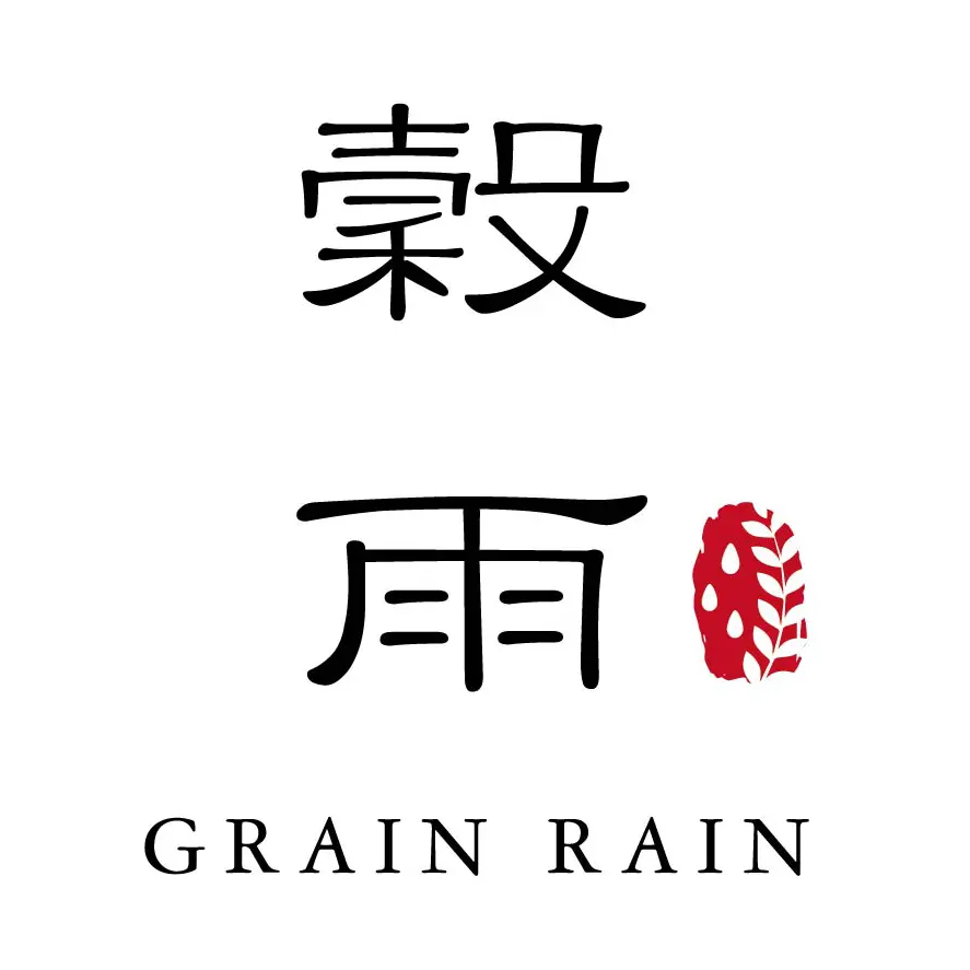 穀雨logo 方形