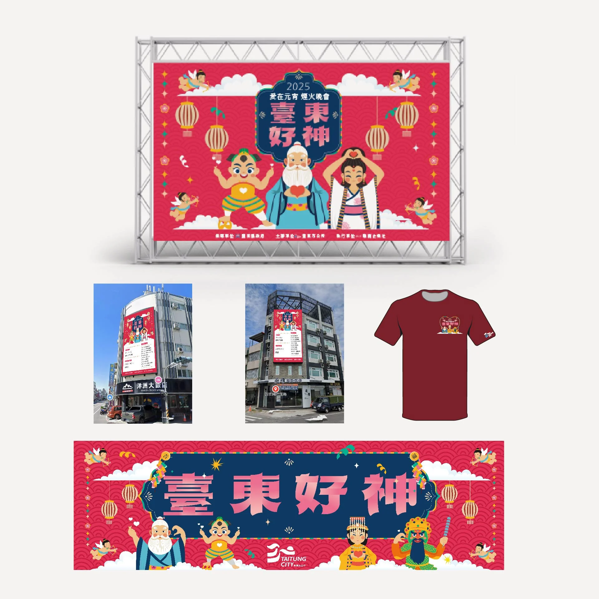 活動設計1 內頁jpg