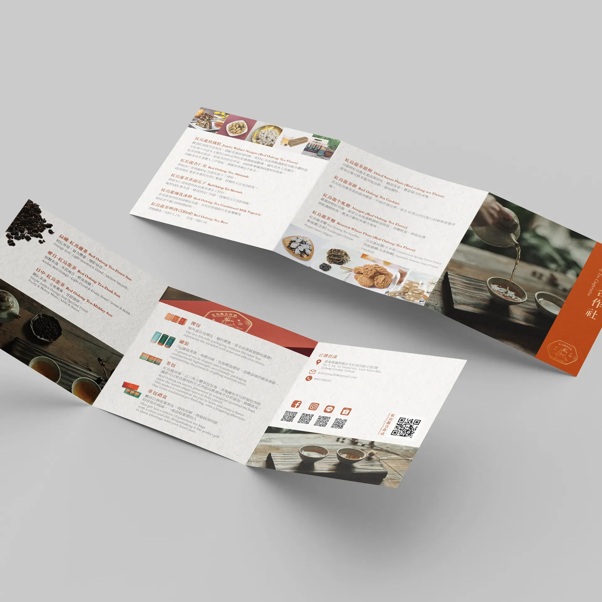 6 紅烏龍合作社