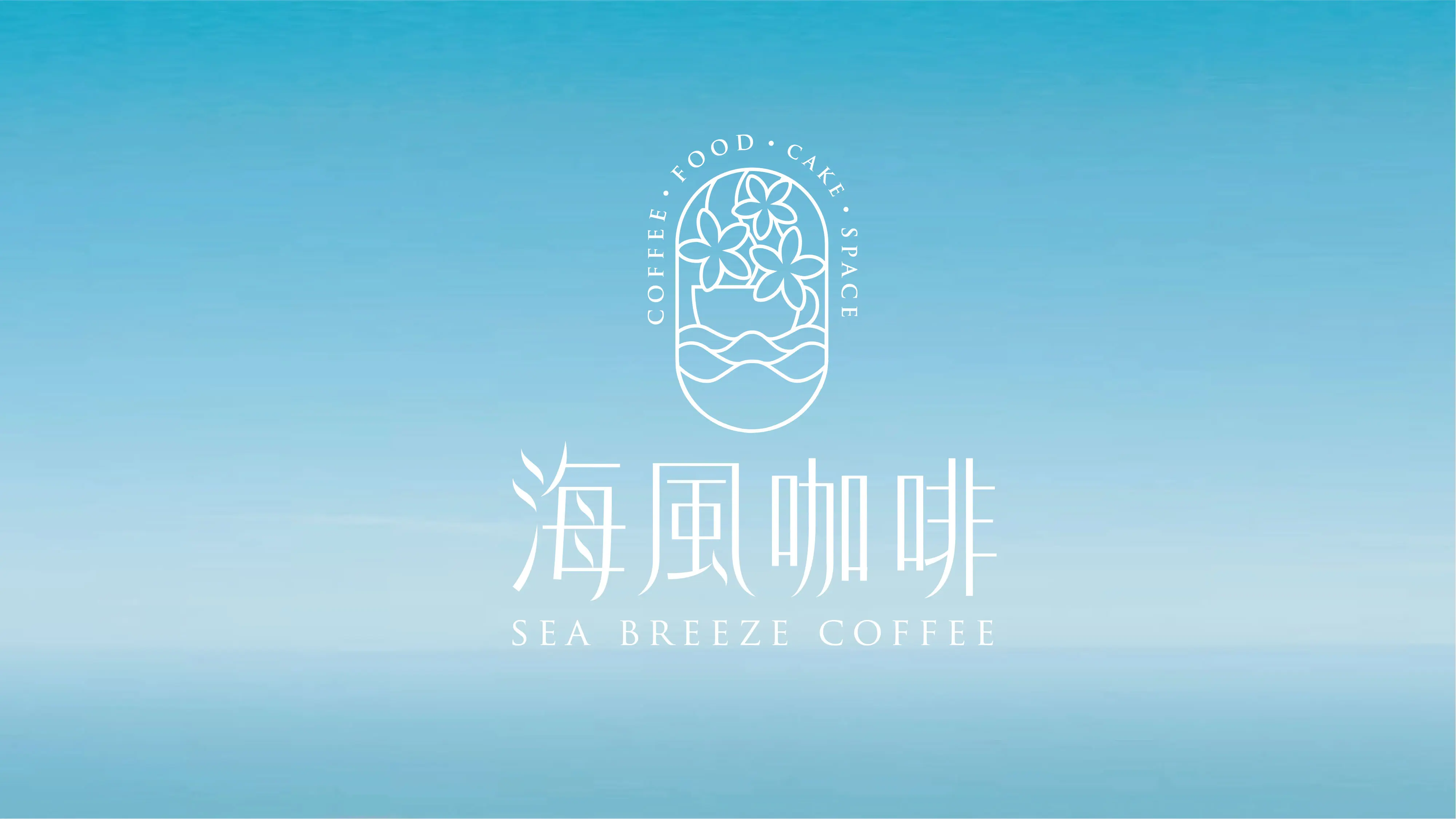 0820提案 工作區域 1 複本 2