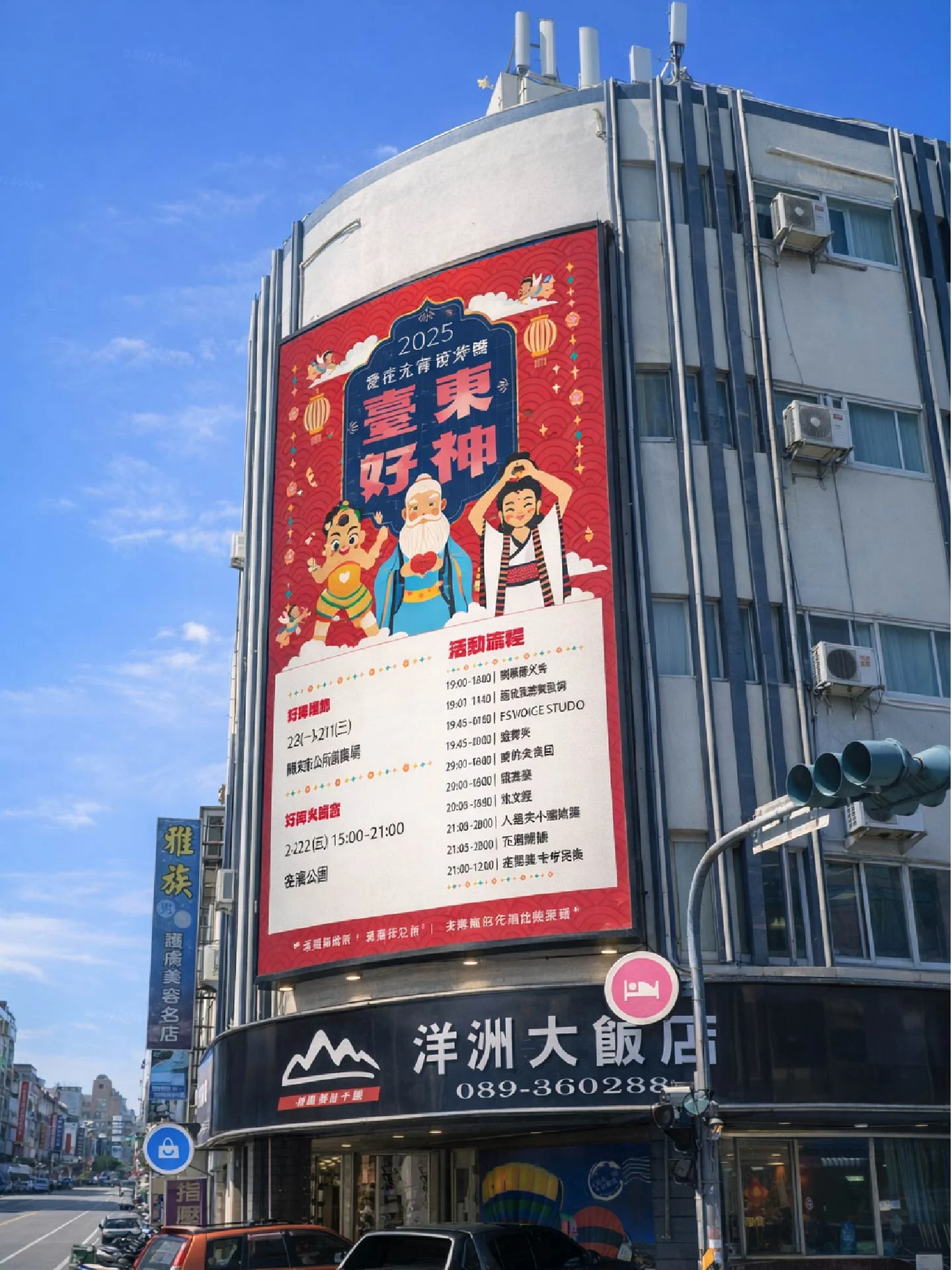 元宵led 工作區域 1