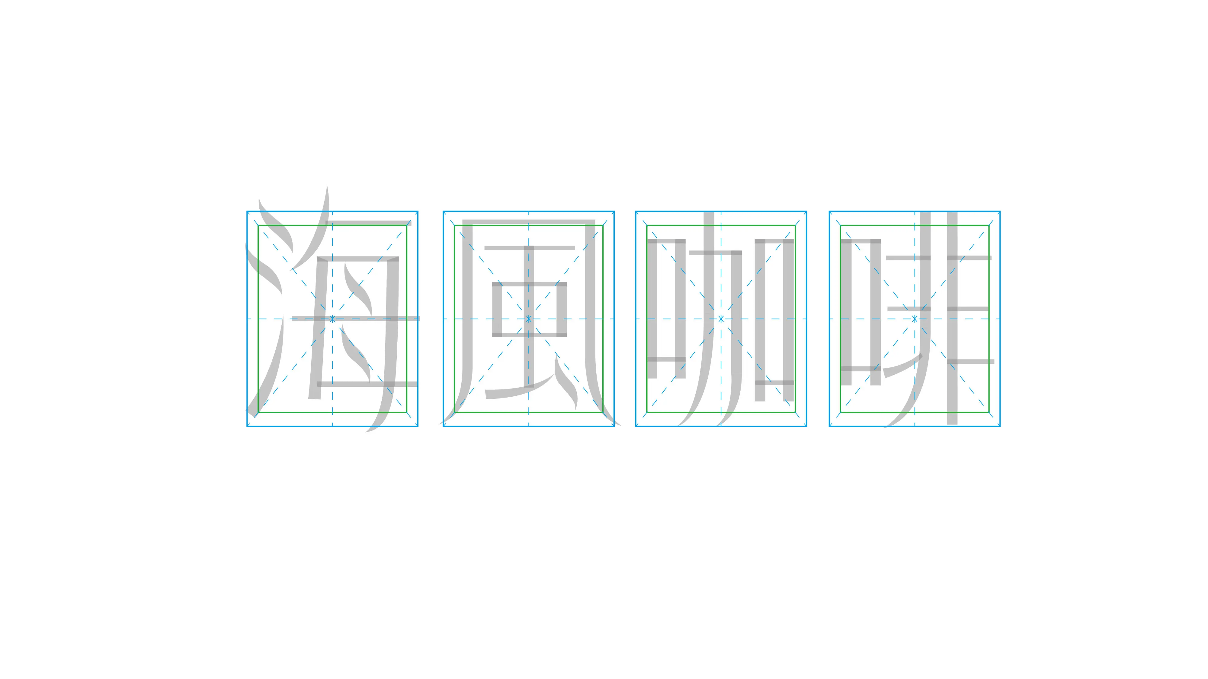 0820提案 工作區域 1 複本 3