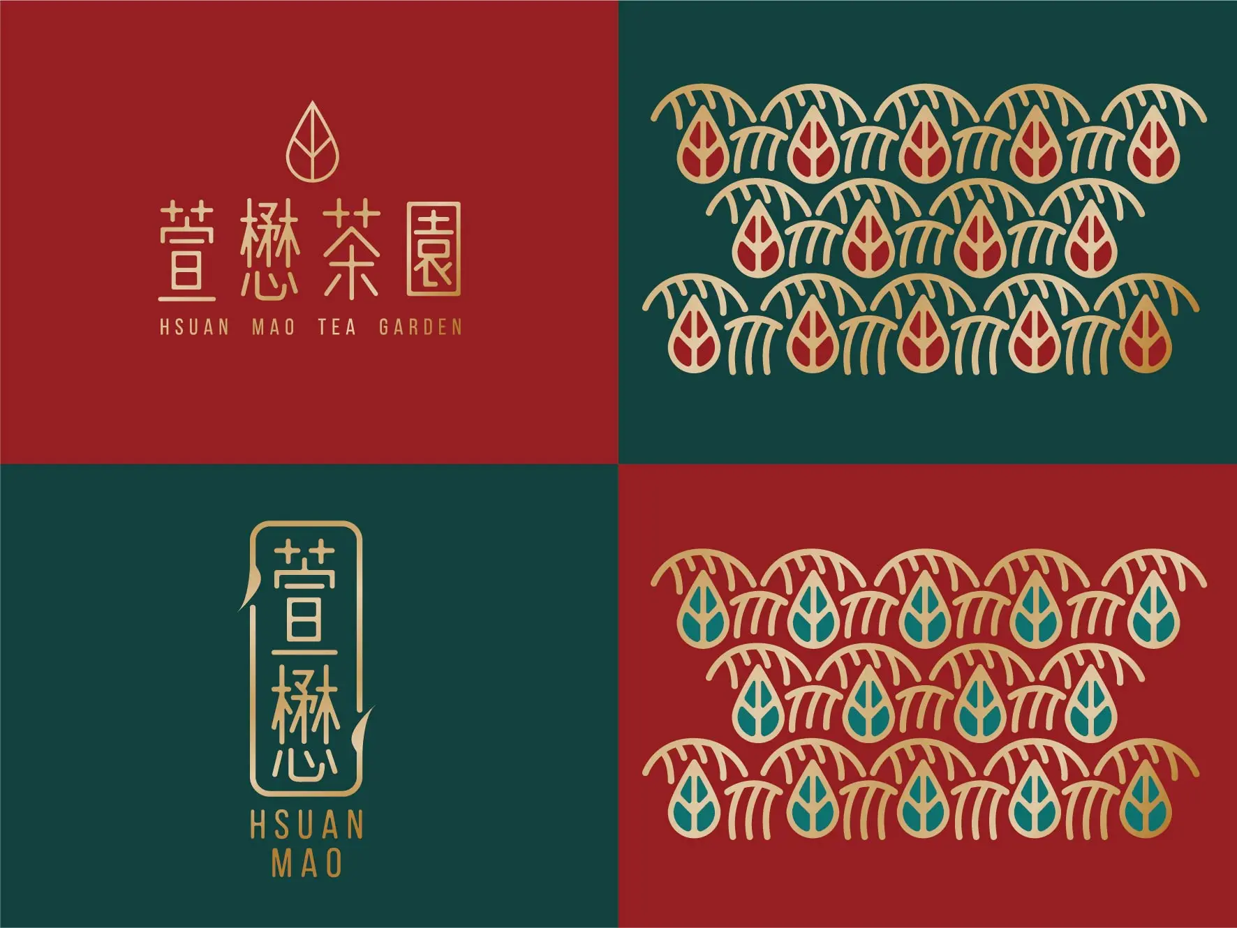 萱懋茶園標準字設計 3 2