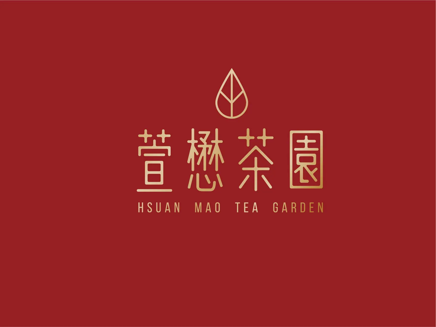 萱懋茶園標準字設計 3 1