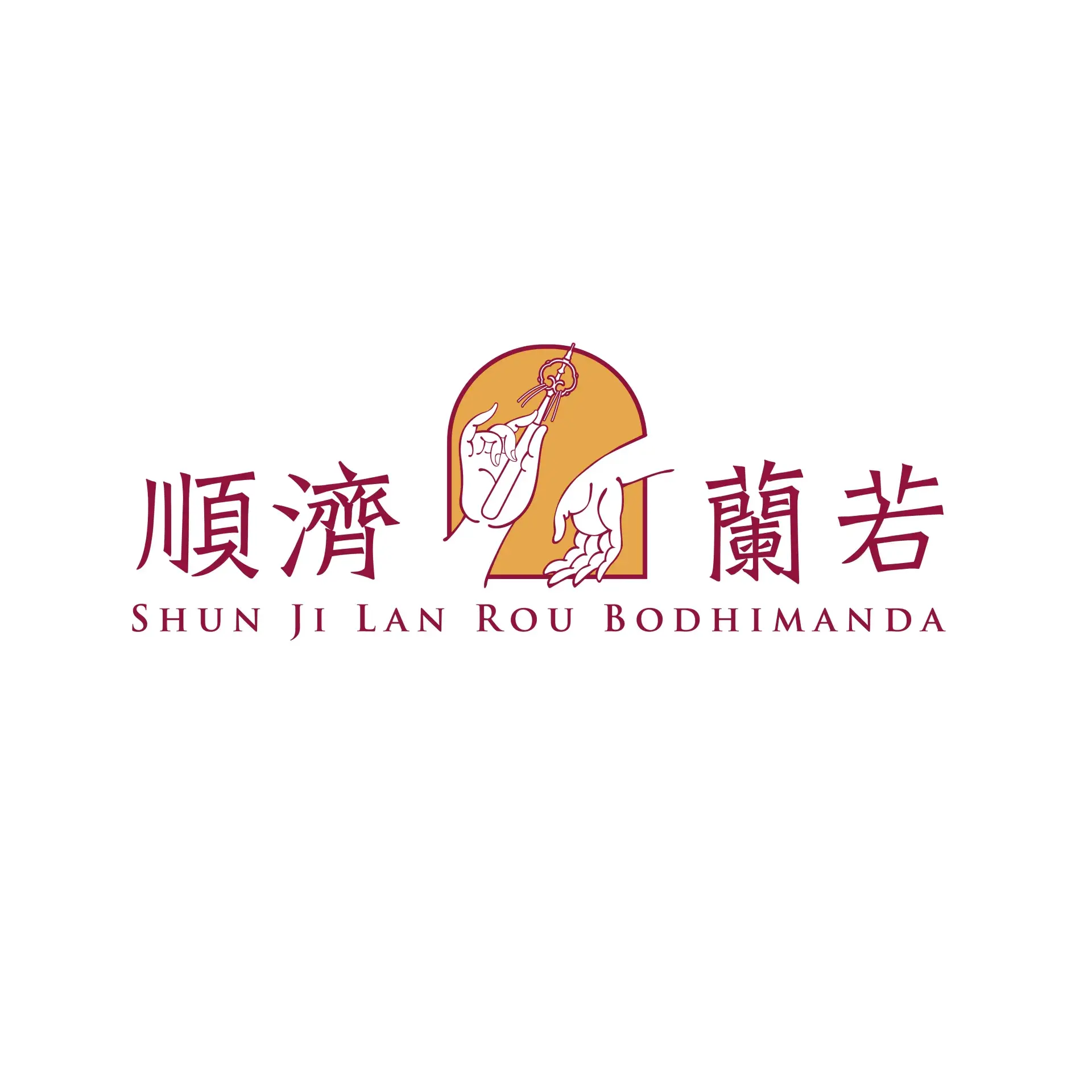 順濟 工作區域 1