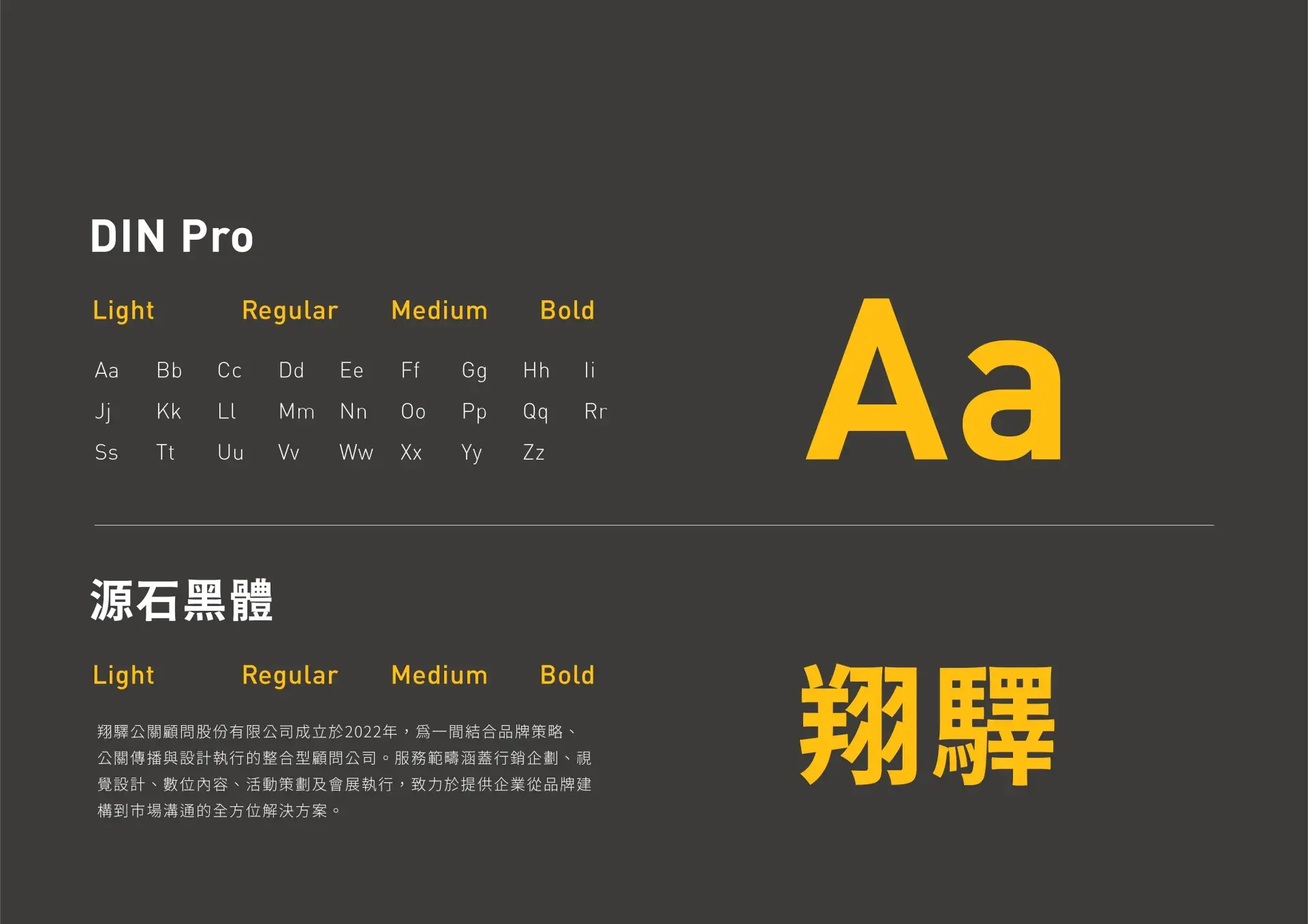 Clix商標 品牌規範手冊 工作區域 1 複本 5