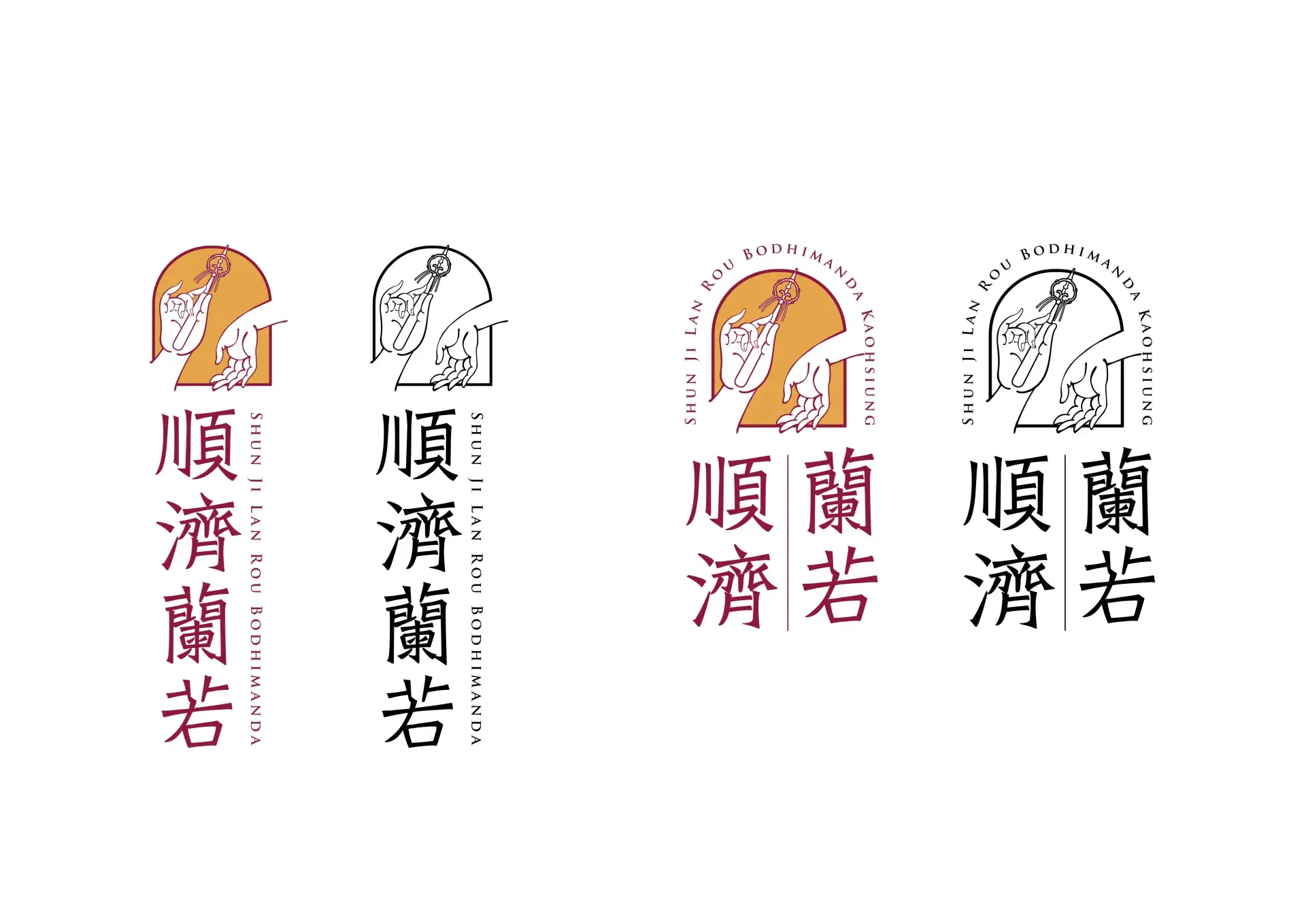 順濟蘭若 品牌規範手冊 工作區域 1 複本 6