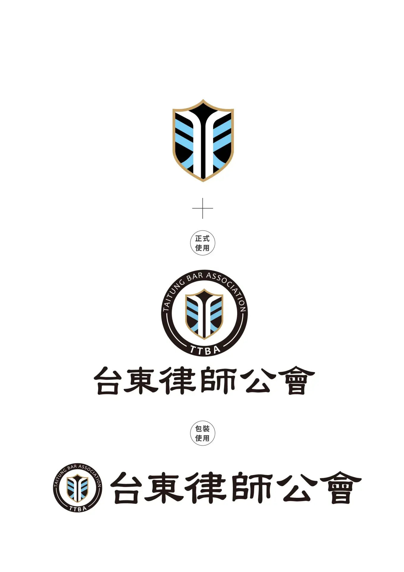 律師公會形象識別 I 設計檔案 工作區域 1 複本 4