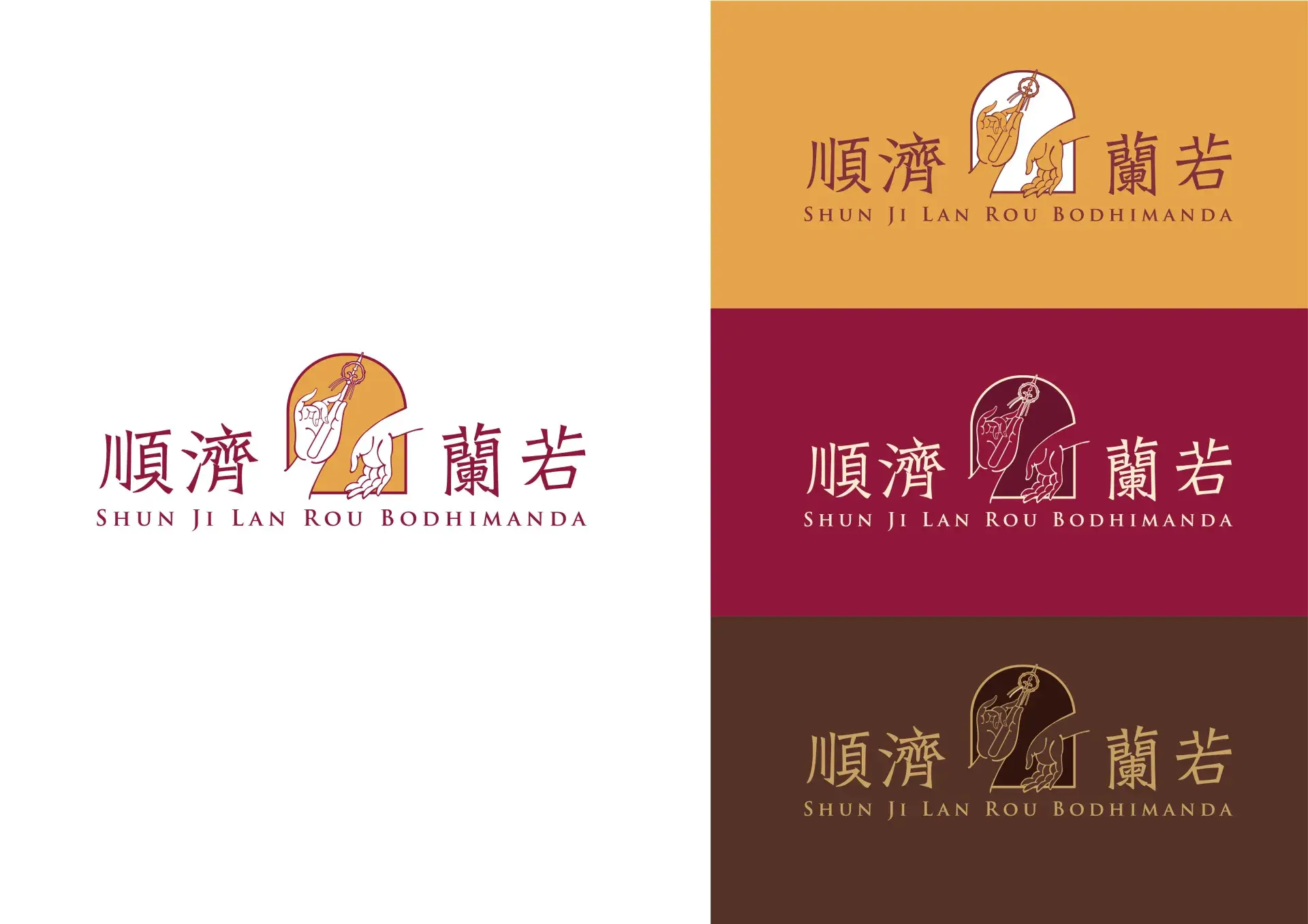 順濟蘭若 品牌規範手冊 工作區域 1 複本 4