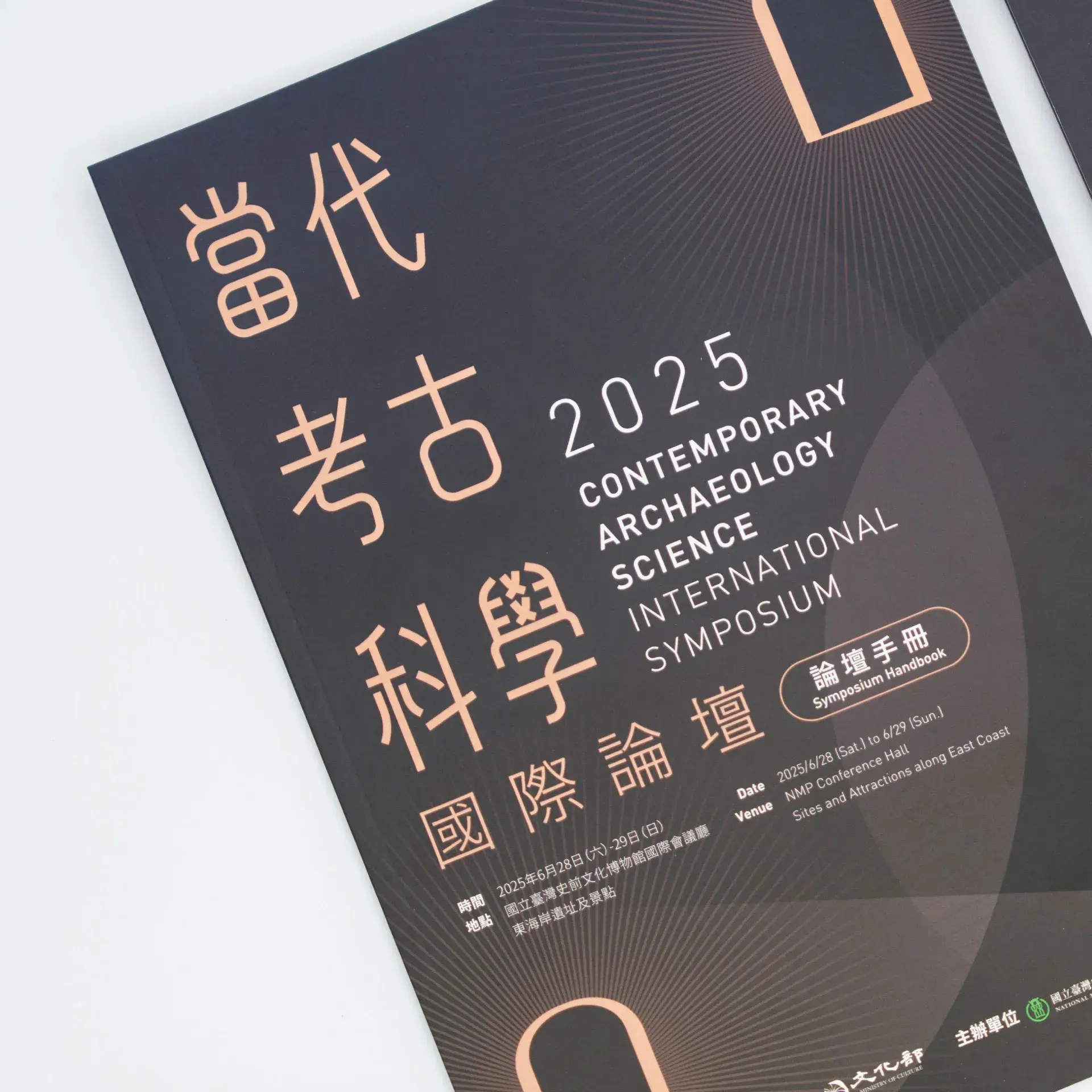 未命名 3 工作區域 1 2