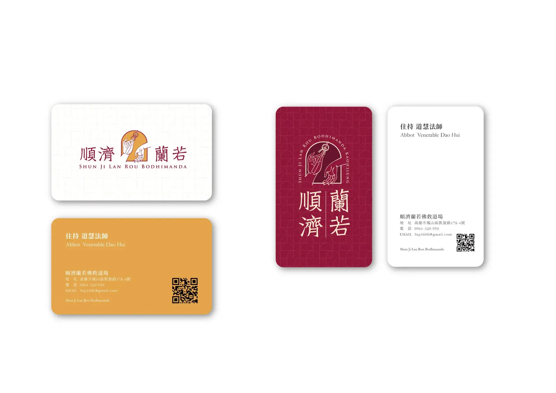 順濟蘭若 品牌規範手冊 工作區域 1 複本 9