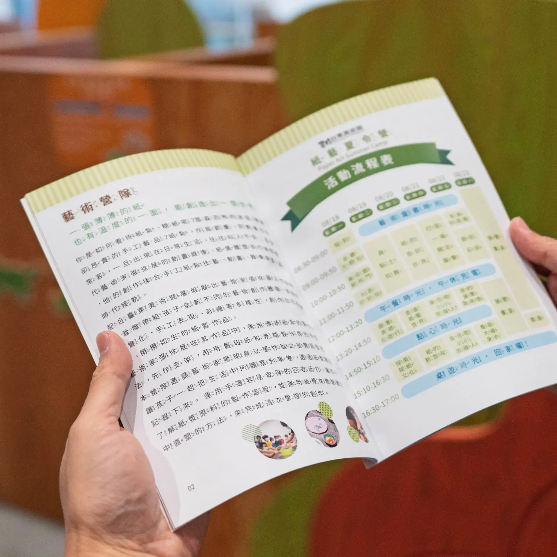 未命名 3 工作區域 1 1