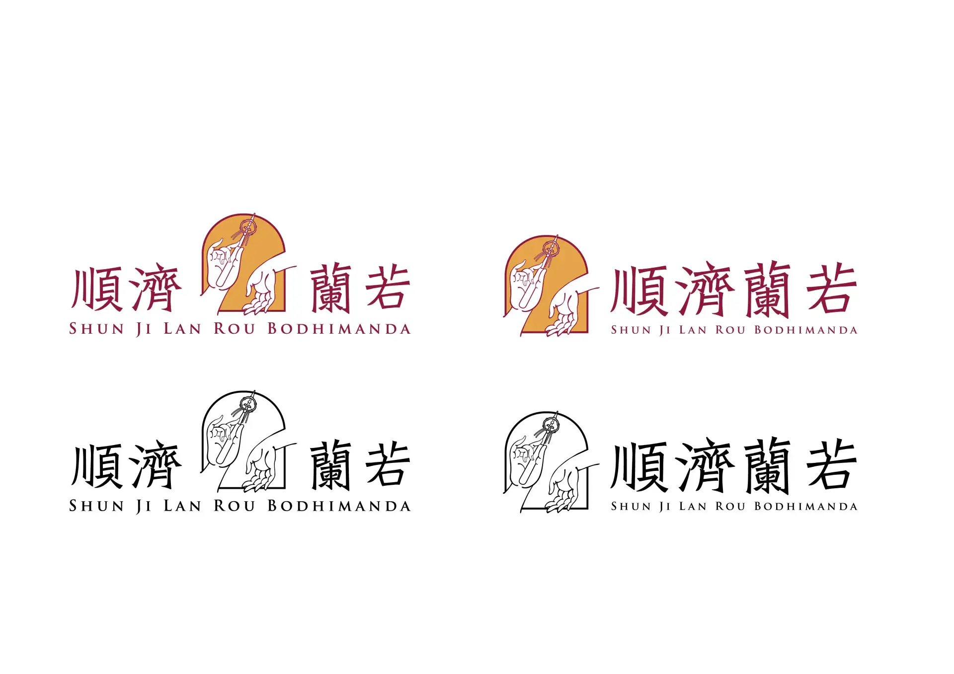 順濟蘭若 品牌規範手冊 工作區域 1 複本 5