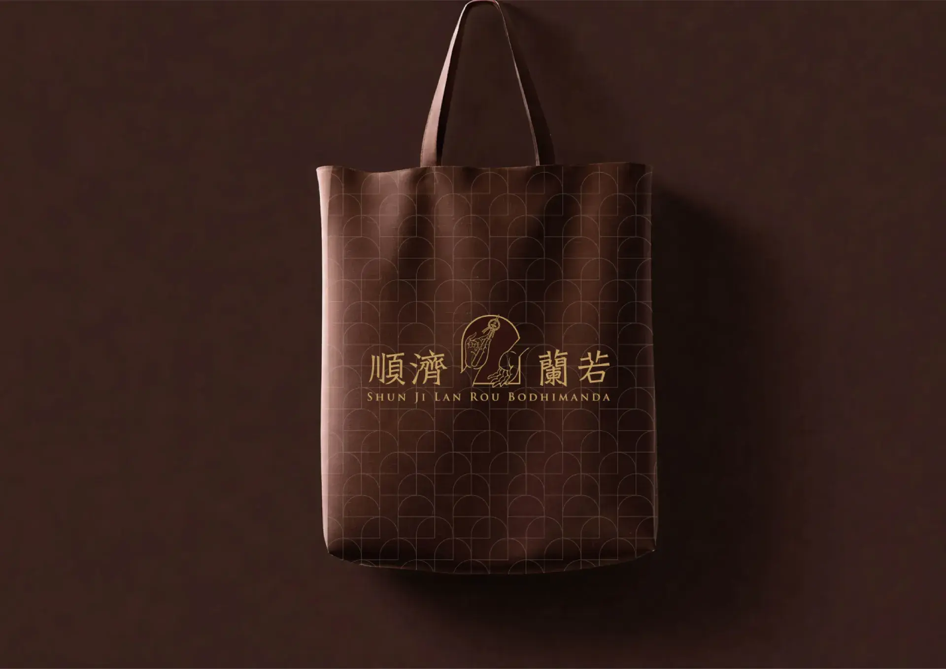 順濟蘭若 品牌規範手冊 工作區域 1 複本 11