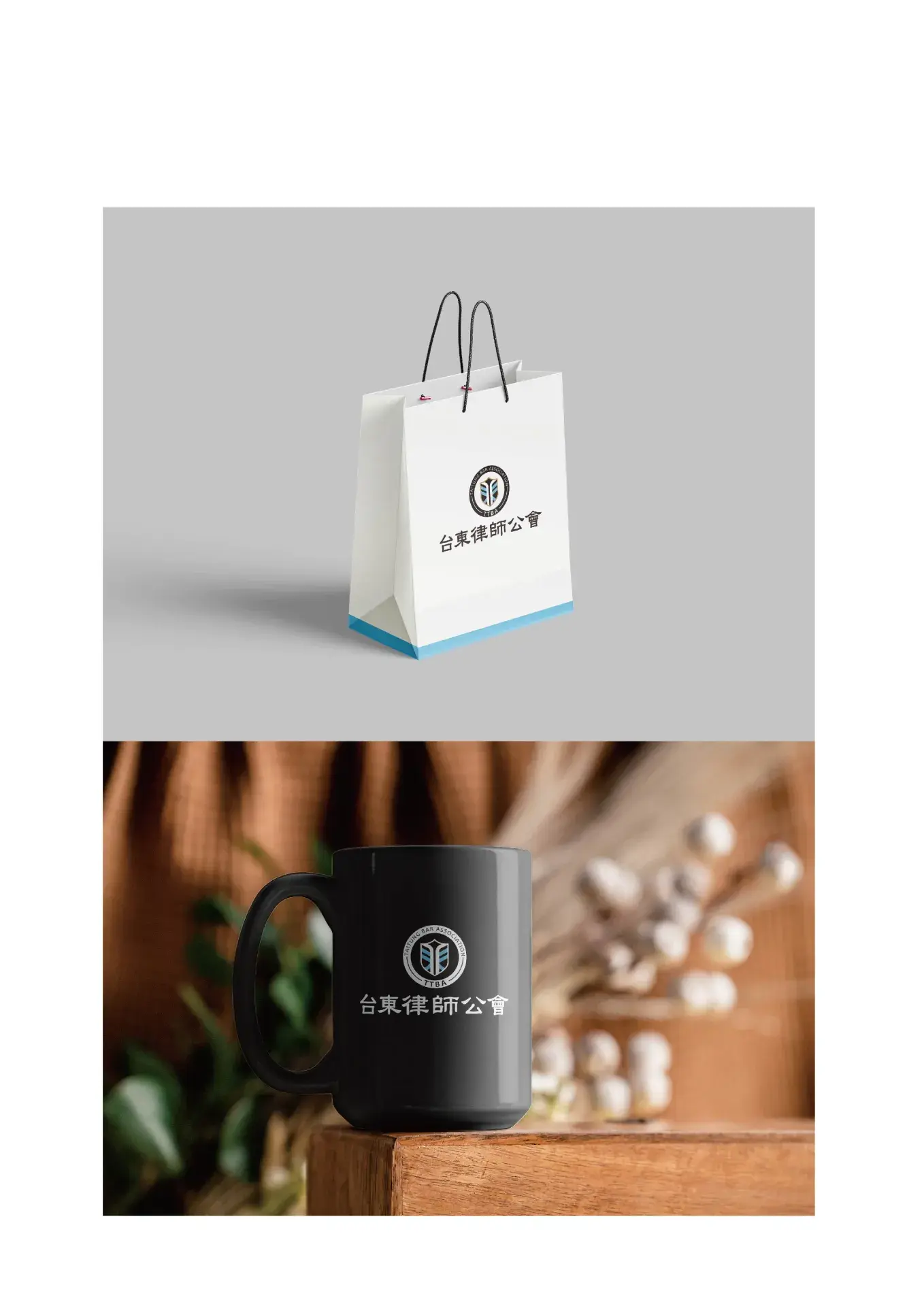 律師公會形象識別 I 設計檔案 工作區域 1 複本 6