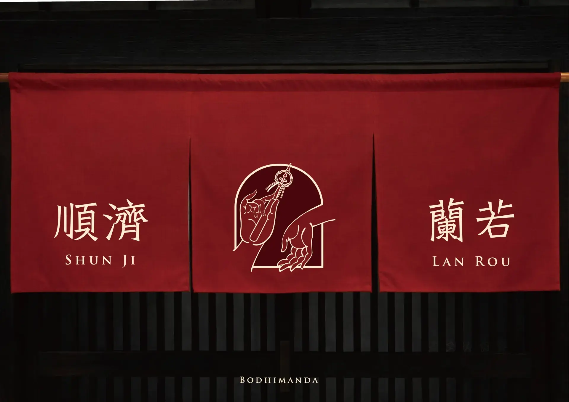 順濟蘭若 品牌規範手冊 工作區域 1 複本 12