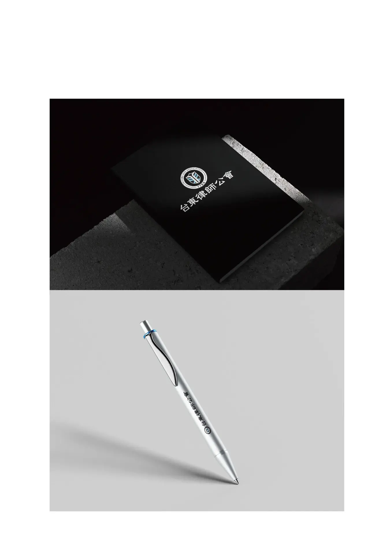 律師公會形象識別 I 設計檔案 工作區域 1 複本 27