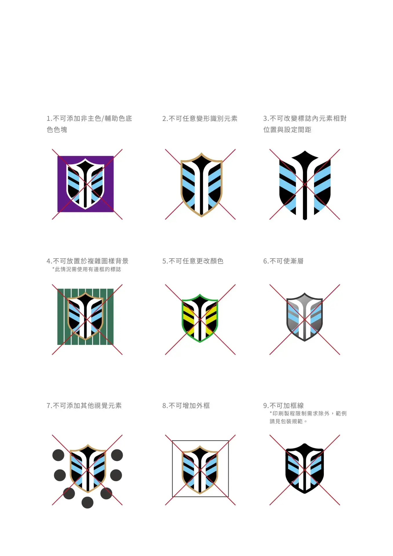 律師公會形象識別 I 設計檔案 工作區域 1 複本 8