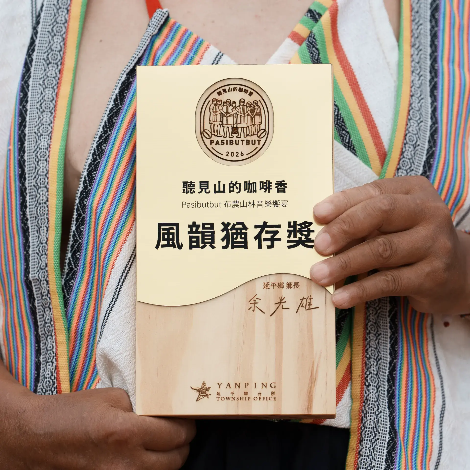 封面 Cropped