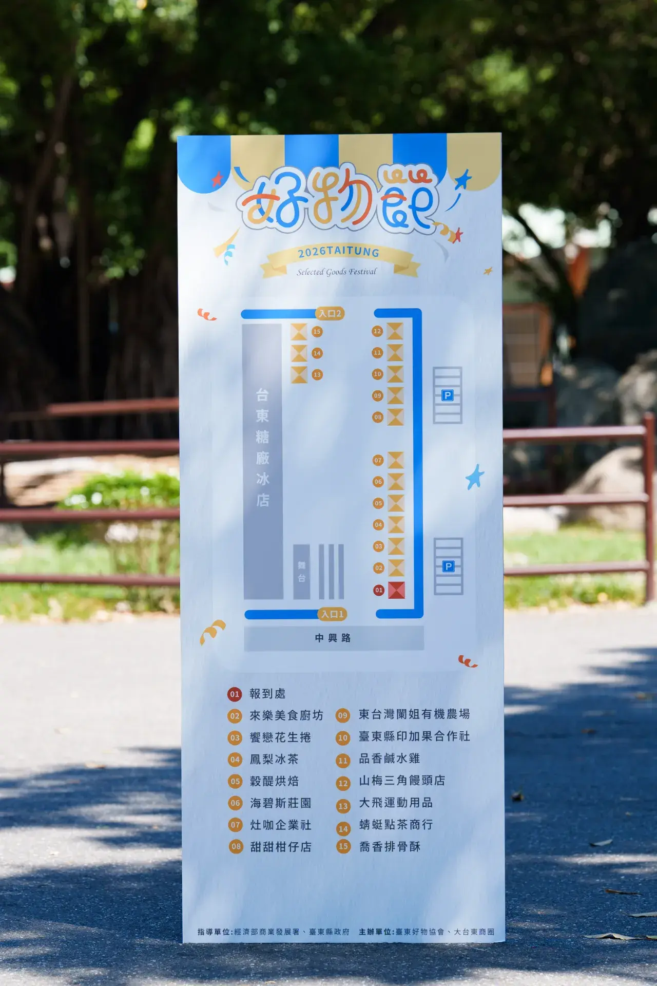 Dsc01760