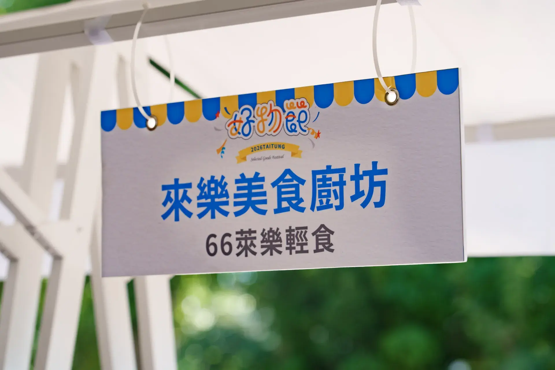 Dsc01756